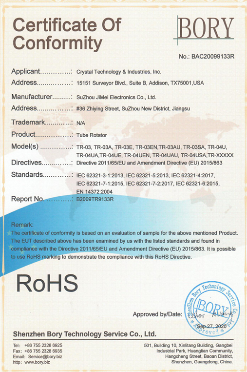 二氧化碳培養箱